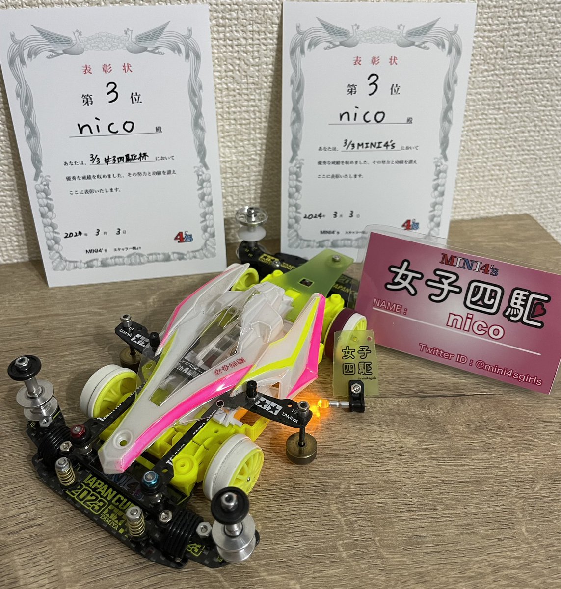 昨日はミニヨンズの女子四駆杯に参加してきました！
女子四駆杯は完走出来ずCOで悔しい🥉
オープンクラスはモーター変えてブレーキもひと工夫して挑んだ結果🥉でした✨️
一緒に走ってくれた方々ありがとうございました！^^
 #ミニ四駆   #mi4wd  #女子四駆  #TAMIYA #ミニヨンズ  #mini4sgirls