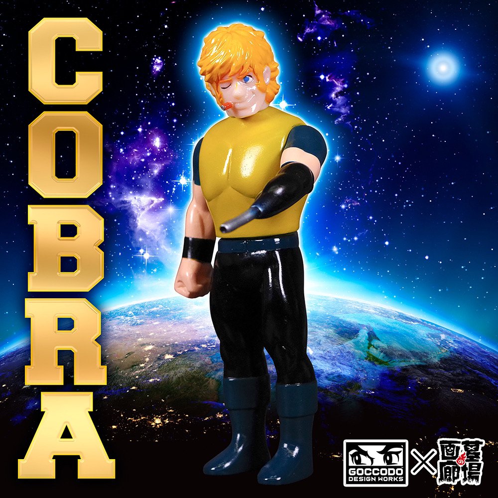 ラオウ ゴッコ堂 気合田くん ゴッコドウ official website