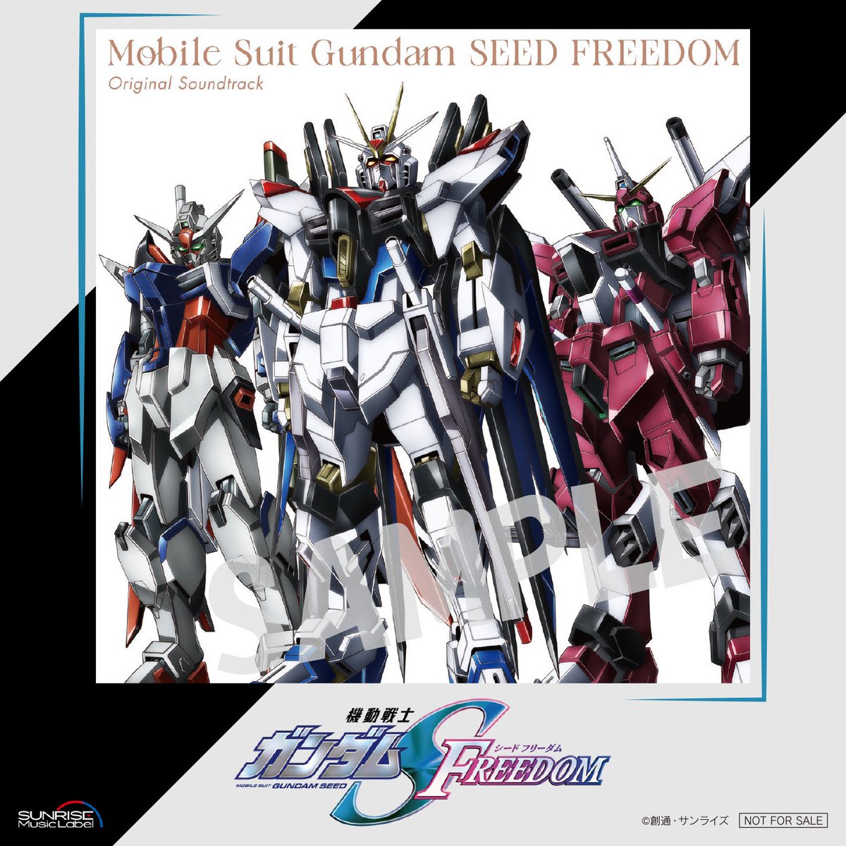 特典デザイン解禁!! ＼ 『機動戦士 #ガンダムSEED FREEDOM』オリジナル