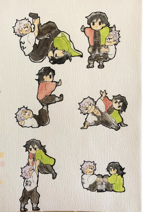 さね&amp;ぎゆ 