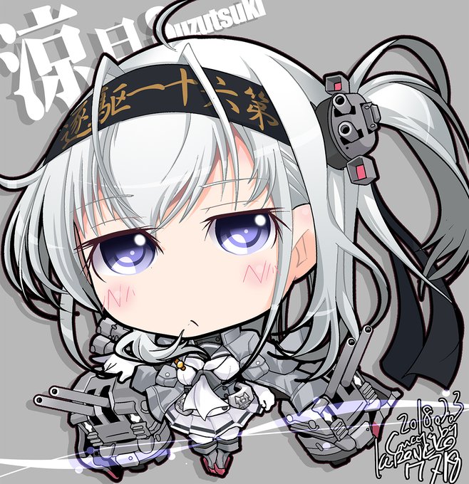 【艦これデフォルメ絵】涼月 Suzutsuki#艦これ #涼月#涼月進水日#涼月生誕祭2024 