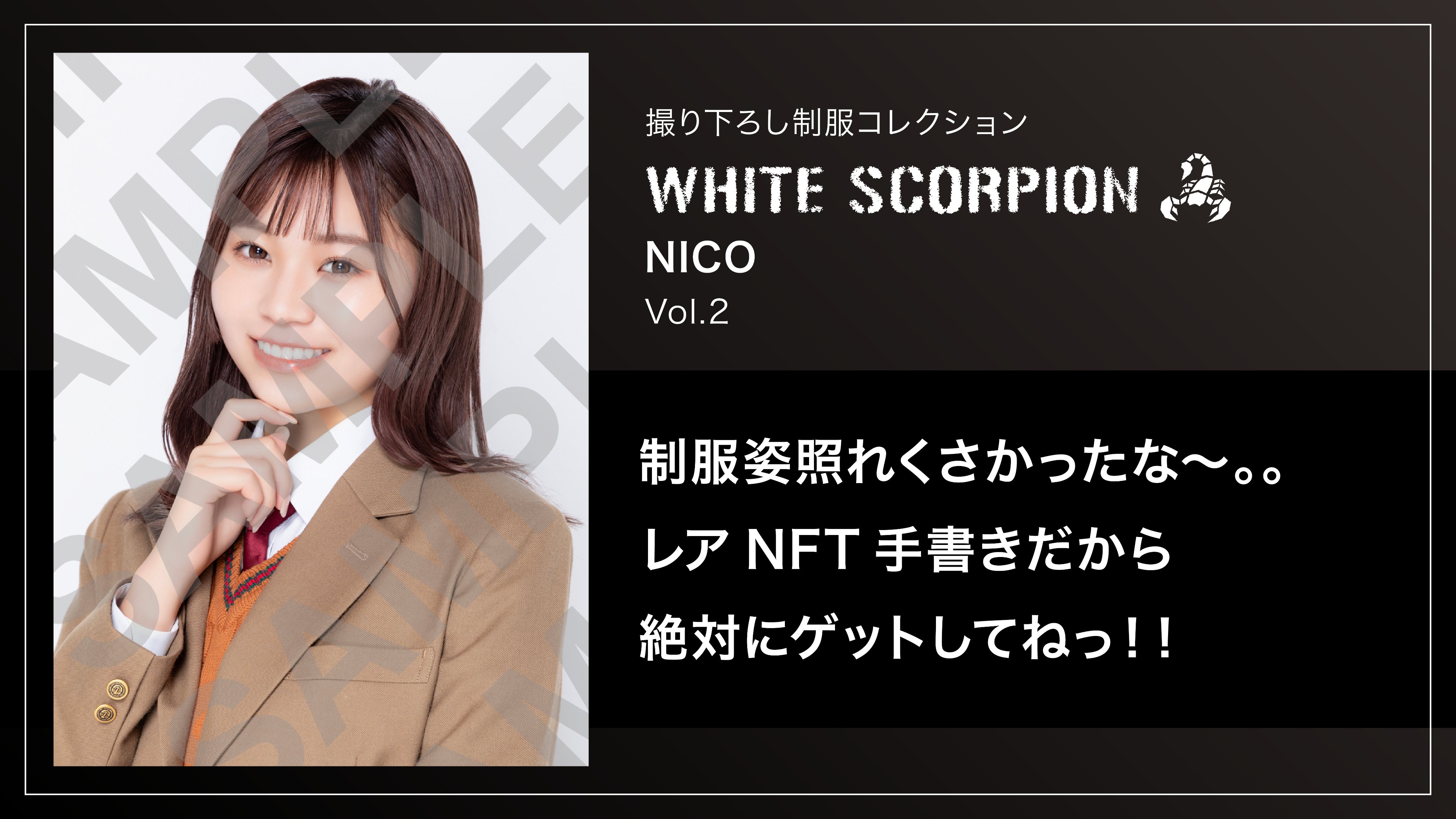 ONF why サノク トレカ OFFチーム 事前収録 ONF why サノク トレカ OFFチーム 事前収録 ONF why サノク