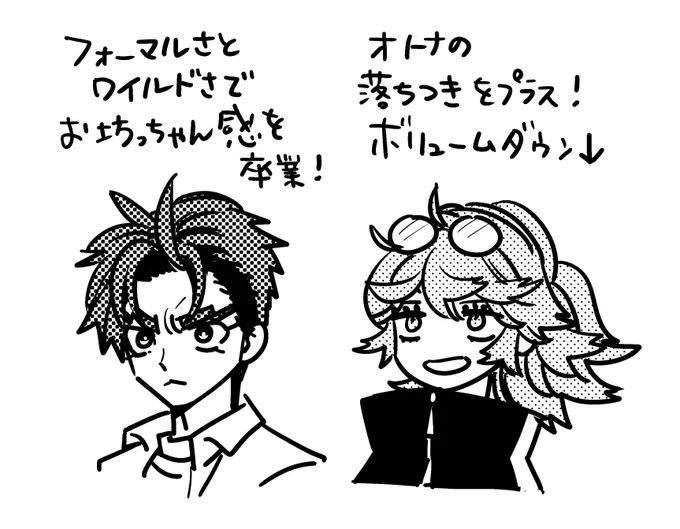 ところで本編では頼電とツナマヨの髪形を旧バージョンで描いてしまってるのをここにお詫びします 