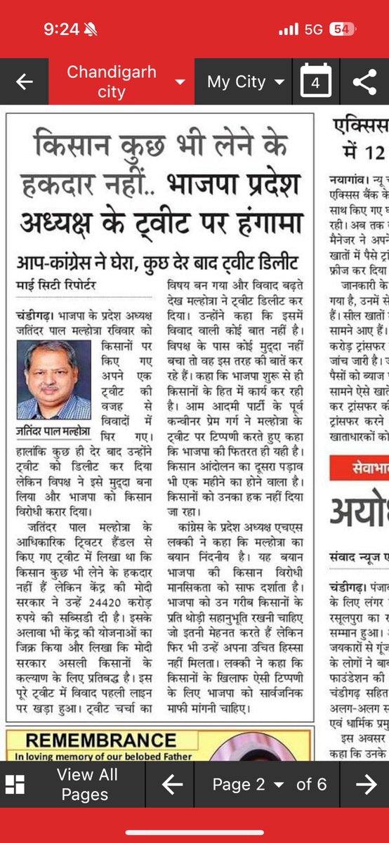 vishulovesu2's tweet photo. @AamAadmiParty @AtishiAAP REAL face of BJP https://t.co/fBzGr1Z6Hg