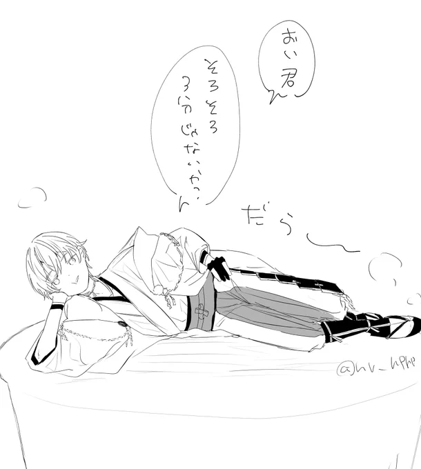 りらっくす………… 