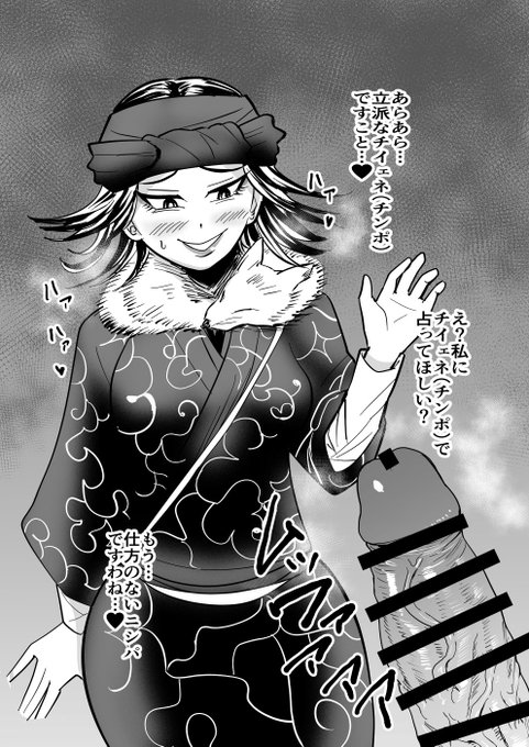 インカラマッがトレンドに入ってますが、これは以前友人にお勧めされて描いたインカラマッちゃん漫画です 