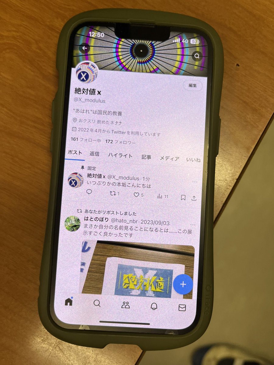 finger_days's tweet photo. エンカァ！！！！！！！ https://t.co/949dQPCDzi