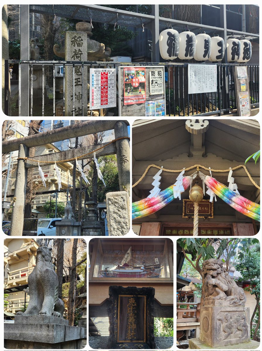 Mr_ke1suke's tweet photo. 稲荷鬼王神社へ!!
サロンでサッパリした後に参拝!!
歴史を感じる雰囲気で良かった⛩️
暖かく散歩にも丁度いい日!!
今週も宜しくお願いします!!
#稲荷鬼王神社
#神社巡り
#写真
#散歩 https://t.co/QRD9Wv9vyt
