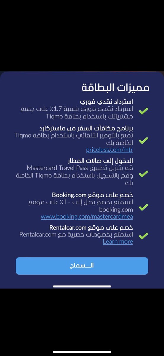 F__dosary's tweet photo. تكمو Tiqmo

محفظه رقميه نفس يور باي معتمدة من البنك المركزي والتسجيل فيها سهل جدًا 

• إذا حملته عن طريق الرابط وشحنتها بريال واحد تجيك 10 ريال 💸🤩

- رمز الدعوة:TF0NZG
https://t.co/1y7Sd1VKQc https://t.co/csKSbb5pDJ