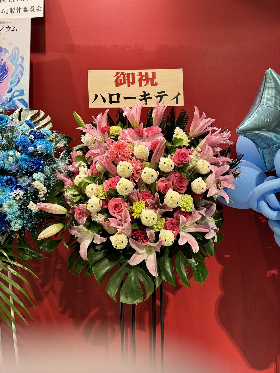 i_toku's tweet photo. #MAISONdesLIVE2
キティ。。。 https://t.co/Hs73V6FMsh