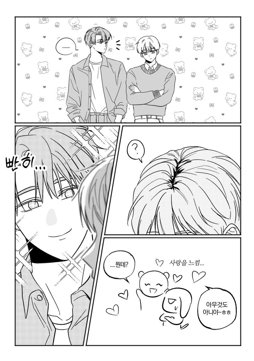 문큰.... 187의 시야