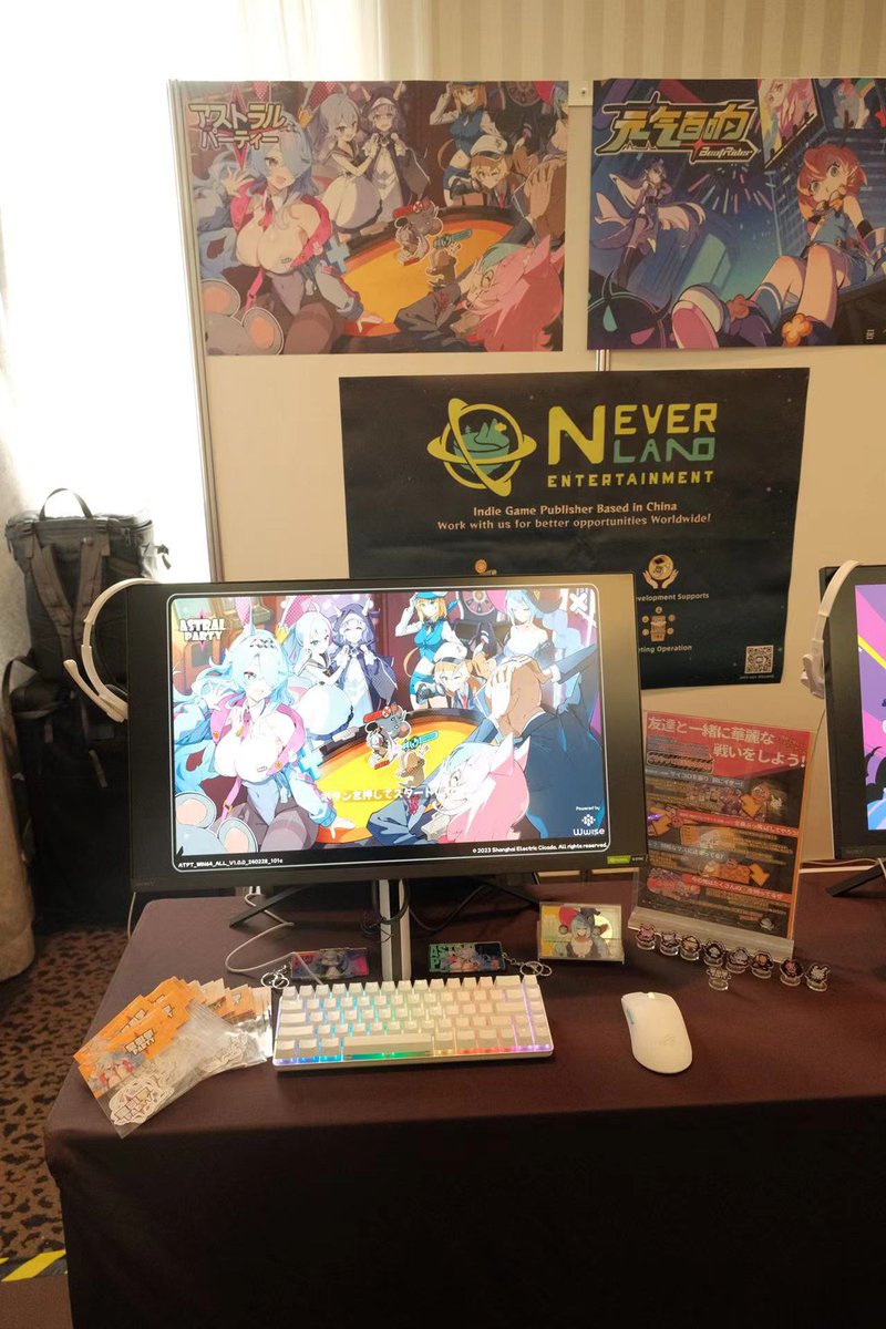 NeverLand_Entmt's tweet photo. Four games were at #TIGS in Tokyo last weekend!
Thanks so much to everyone! Look forward to the official launch of some of our published games!
#BeatRider #AstralParty #CopyCat #ShatteredNinja https://t.co/wm3bwBMR9D