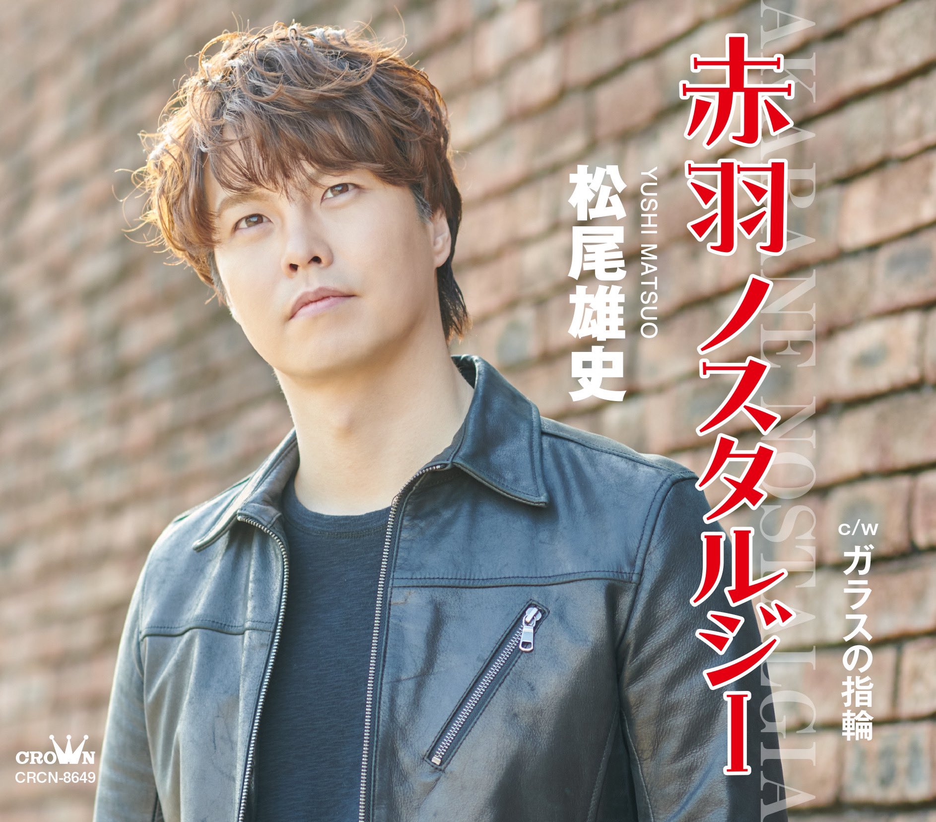 日本クラウン 演歌・歌謡曲《公式》 on X: 