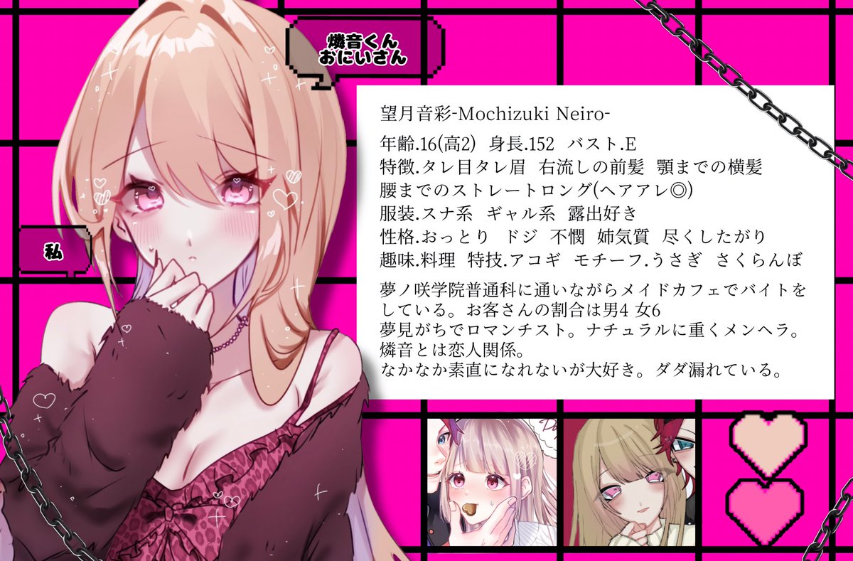 Rinn_777's tweet photo. @momoO1_ ももさまはじめまして🎀💫
とっても素敵な企画ありがとうございます( i ꒳ i )
参加失礼します♩ご縁がありますように🍑 https://t.co/f6jGCfwNO4
