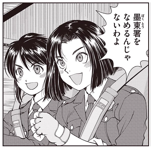 こっちの画風もいいね 