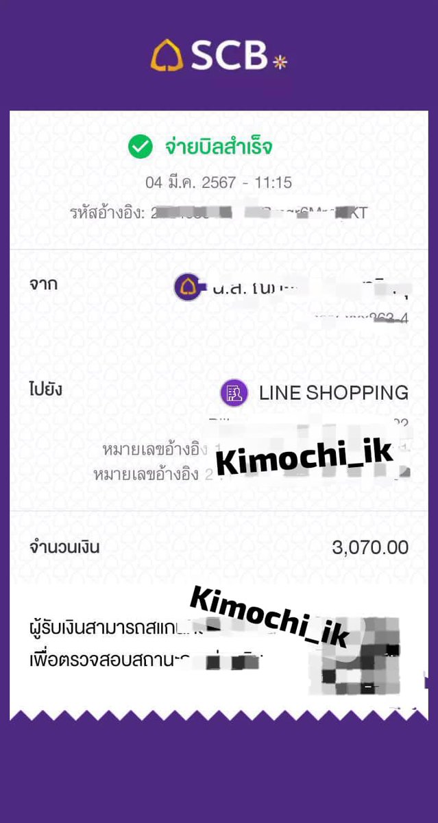 kimochi_ik's tweet photo. Proof Of Purchase Line Shopping Thai
^ T-shirt Racing Race & Club Sturdy ^
VELENCE OFFICIAL
~04/03/2024~
💌Info Detail Order Jastip Persod & Handcarry Please DM
#Velence
#VELENCEOFFICIAL
#winmetawin
#kmochproofs https://t.co/bXPjAfEas9