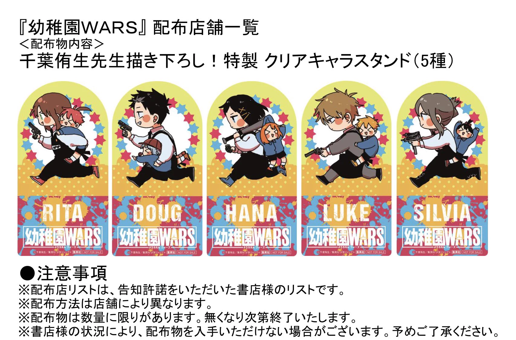 TSUTAYA田崎店 on X: 