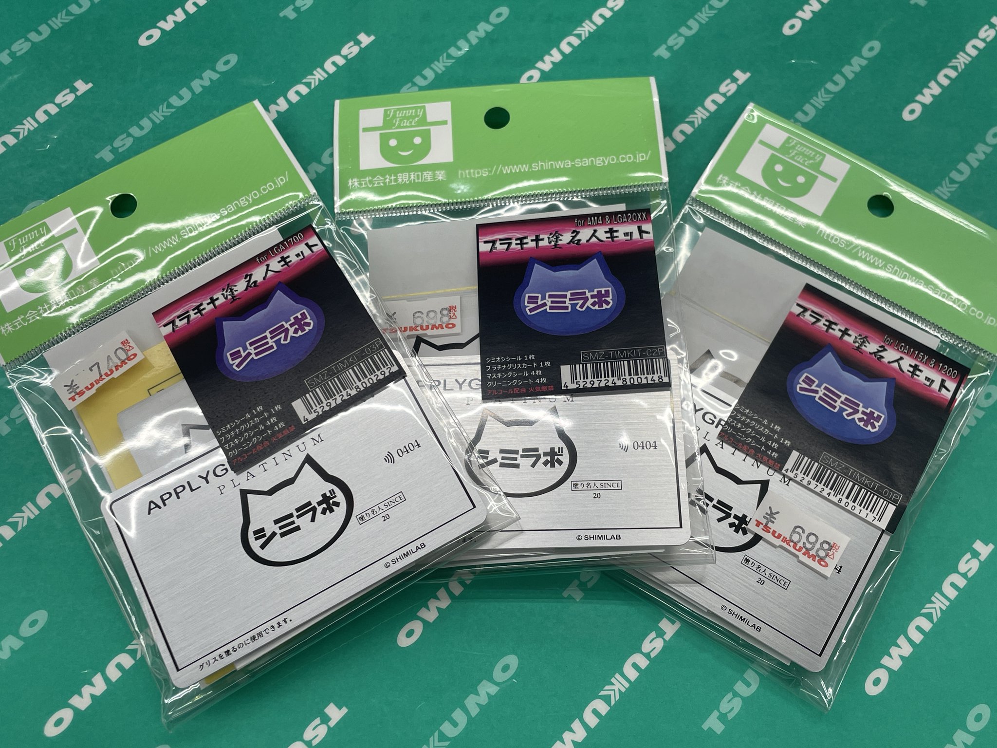 GNOSIA ラキオ クリアファイル&購入限定ブロマイド（未開封）２枚、計3点 GNOSIA ラキオ クリアファイル&購入限定ブロマイド（未開封）2