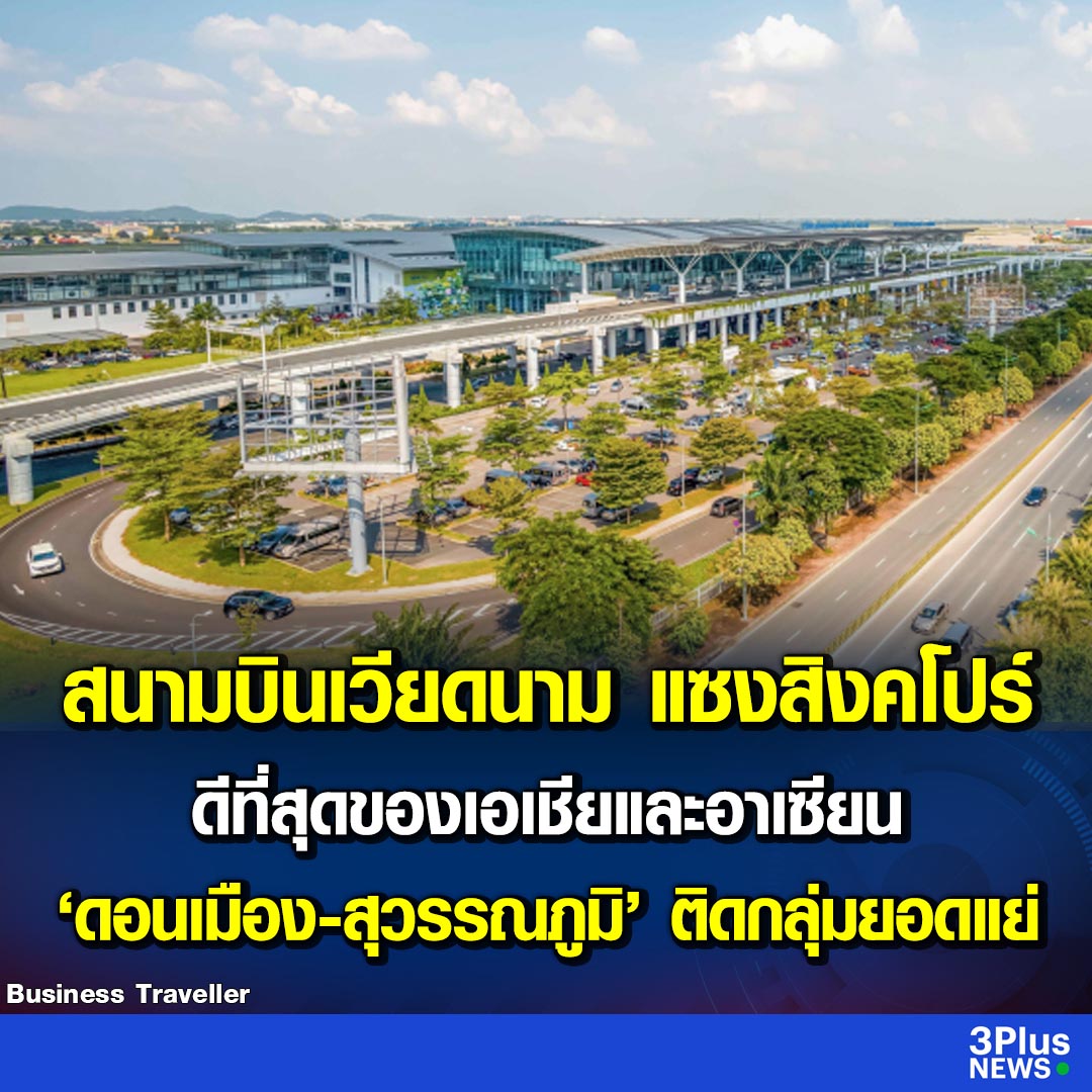 talkingpen88's tweet photo. อุ้ย..เศรษฐาตกใจยัง!!!! https://t.co/6xMuRxyoCL