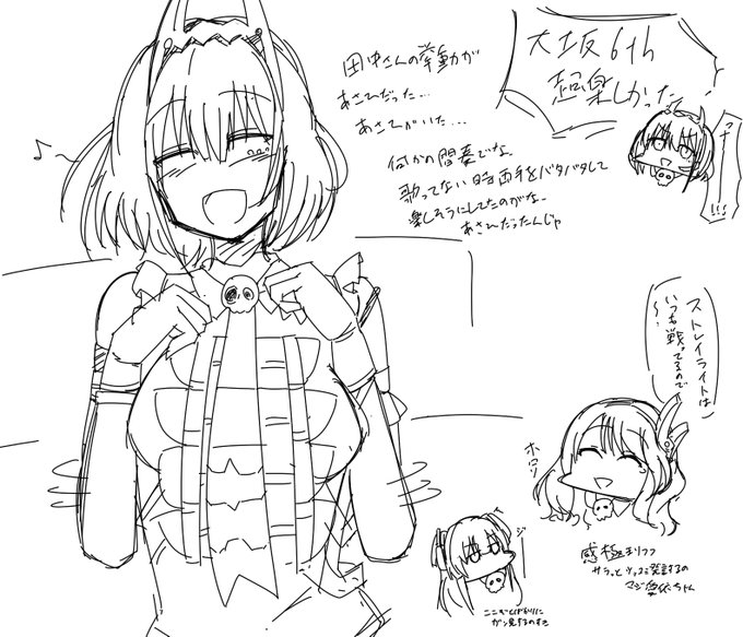 大阪6th現地参加めちゃくちゃ楽しかった、あさひ出る度ぼろ泣きしてた、ありがとう…ありがとう…

#シャニマス6th_大阪_day1 
#シャニマス6th_大阪_day2 