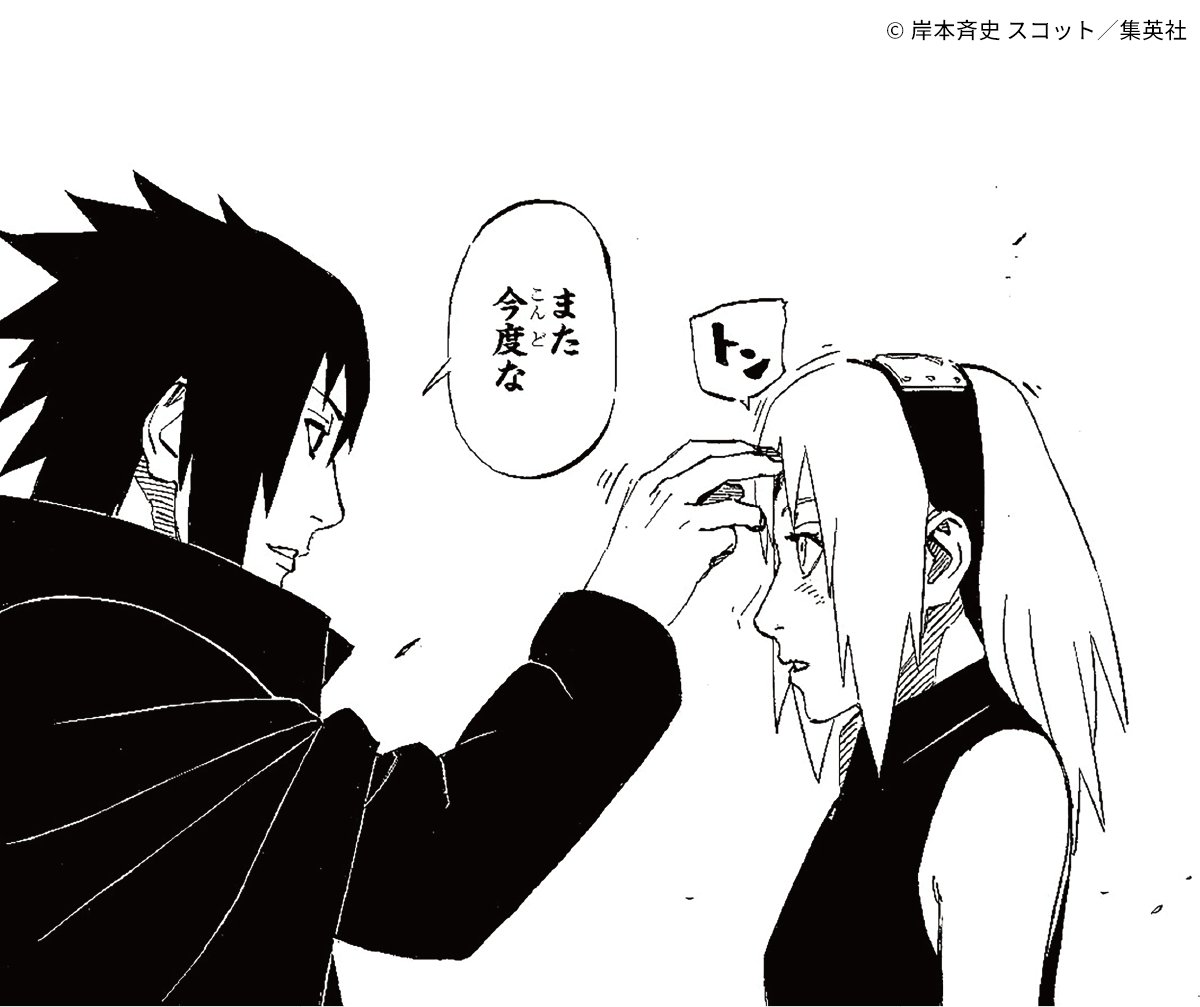 NARUTO_kousiki's tweet photo. サクラ、お誕生日おめでとう🎉
磨き上げた豪腕と医療忍術でカカシ班を支えるサクラを、桜のマークでお祝いしよう🌸🌸🌸

#サクラ誕生祭 ＃NARUTO https://t.co/mcNQHJ4KQY