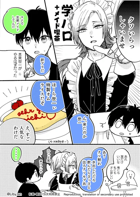 メイドkis(1/2)

kiis / カイいさ 