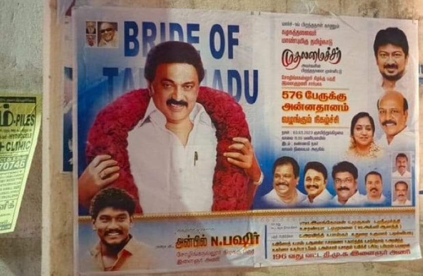 AmmkITMuthu's tweet photo. Bride of Tamilnadu ...
தமிழகத்தின் மணப்பெண் ... 😀😀😀
#Only200 https://t.co/cCV7M2S1iN