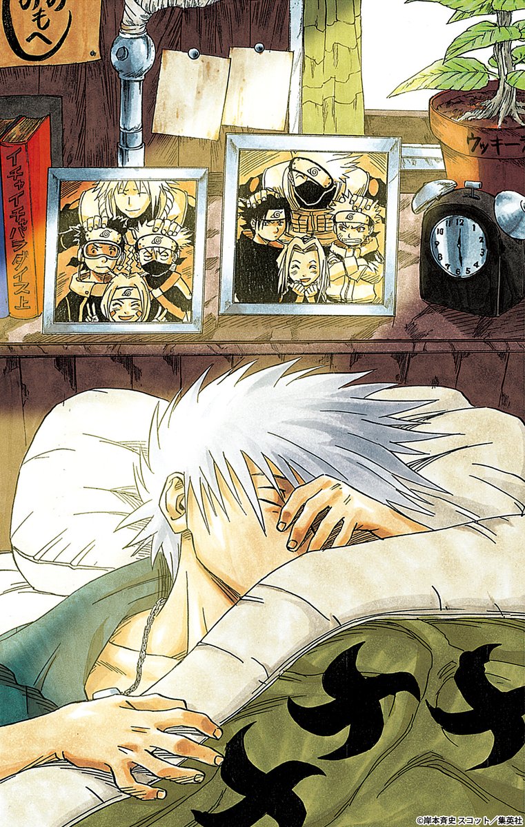 NARUTO_kousiki tweet picture