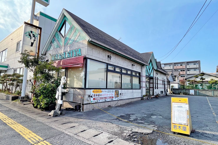 phraseoita's tweet photo. 柳通り沿いの洋食店「若木屋 大分店」が閉店していました。 https://t.co/wB7Rb1WTLS