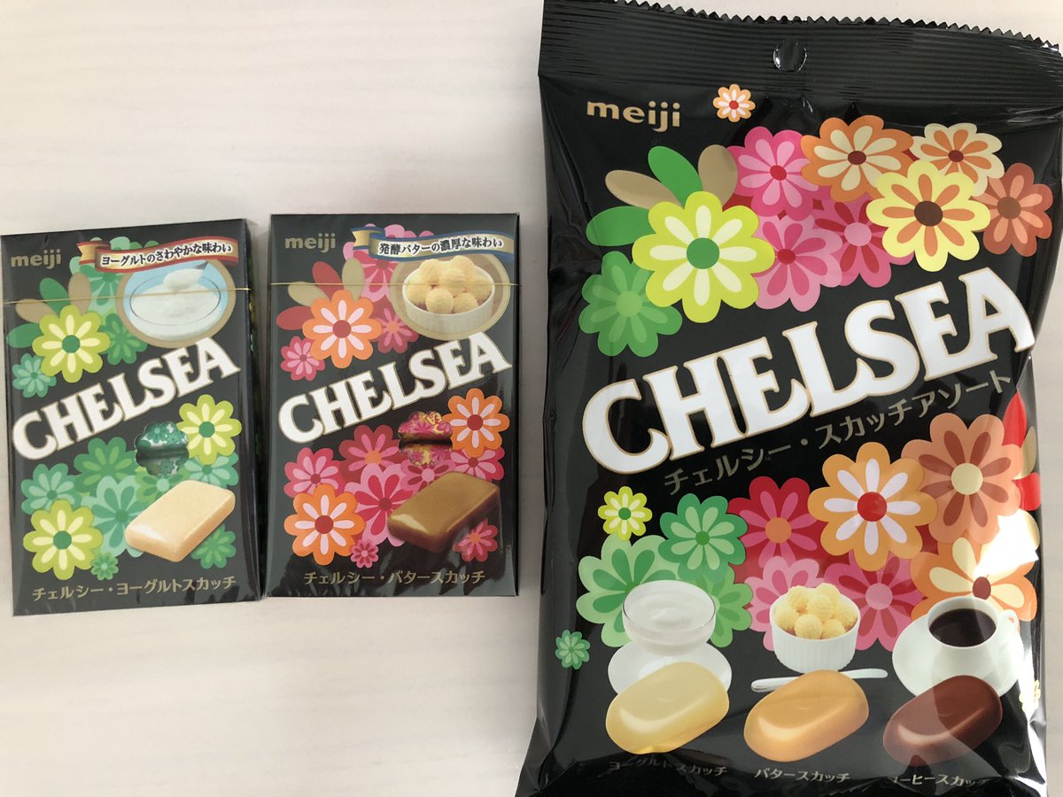 yellow_chyanMod's tweet photo. 明治のキャンディー「チェルシー」が３月にも販売を終了。
各販売店で店頭からなくなり次第、販売終了。
昭和４６年の発売以降
半世紀余りのロングセラー商品が姿を消す。
現在販売されているのは以下の三種類です。
バタースカッチ
ヨーグルトスカッチ
スカッチアソート
 #明治チェルシー https://t.co/iSQDGmYVNA