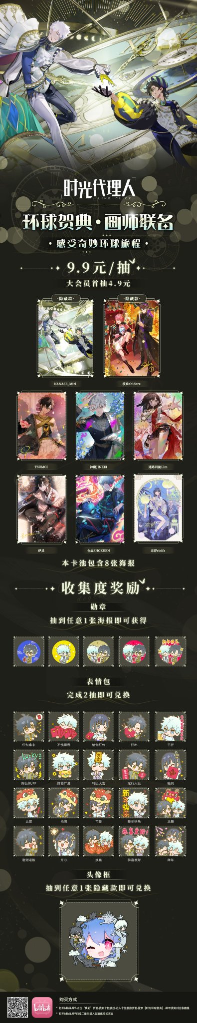 GHzQAk-aQAAqCAo?format=jpg&name=large