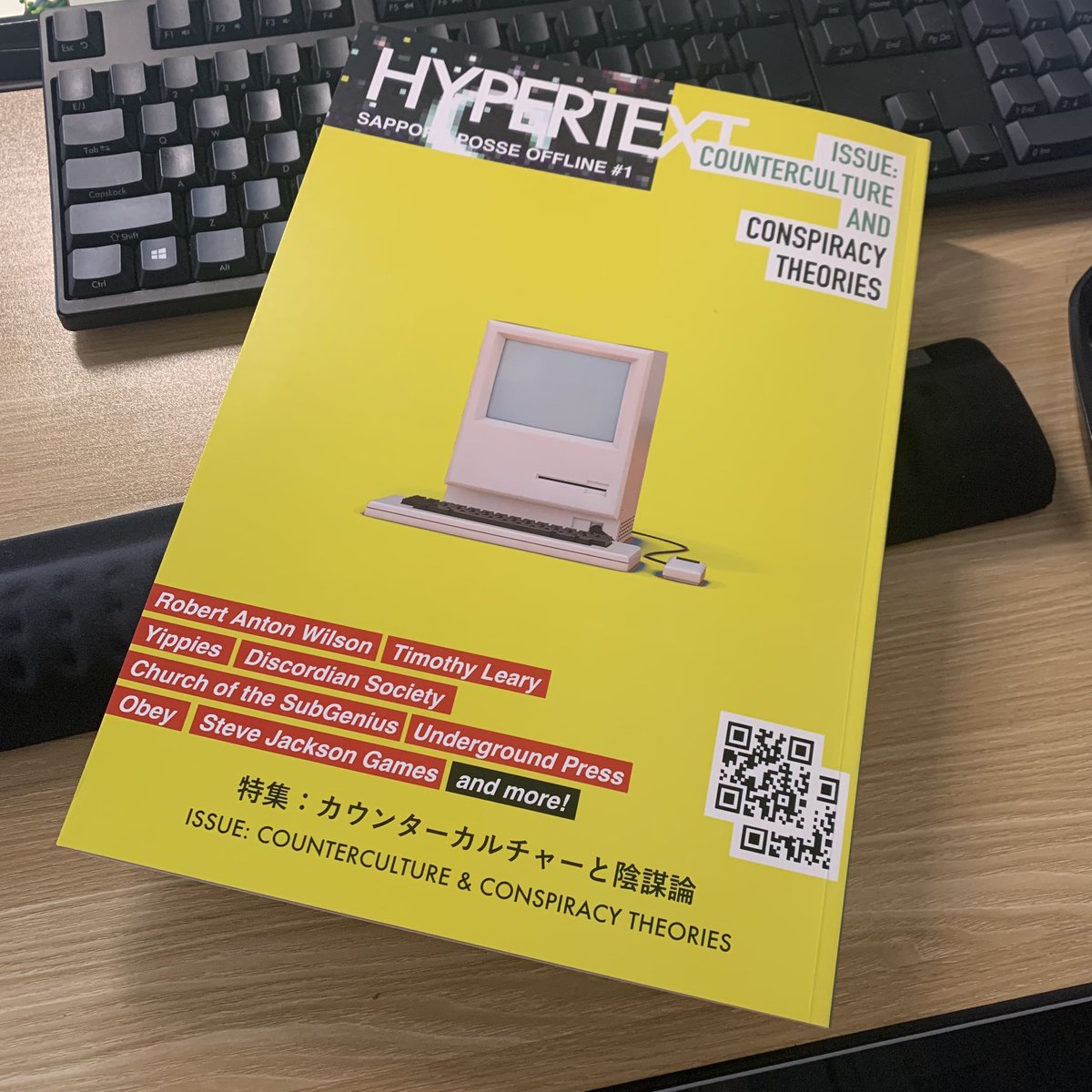HYPERTEXT 1「特集:カウンターカルチャーと陰謀論」 5/27 (土) 新品