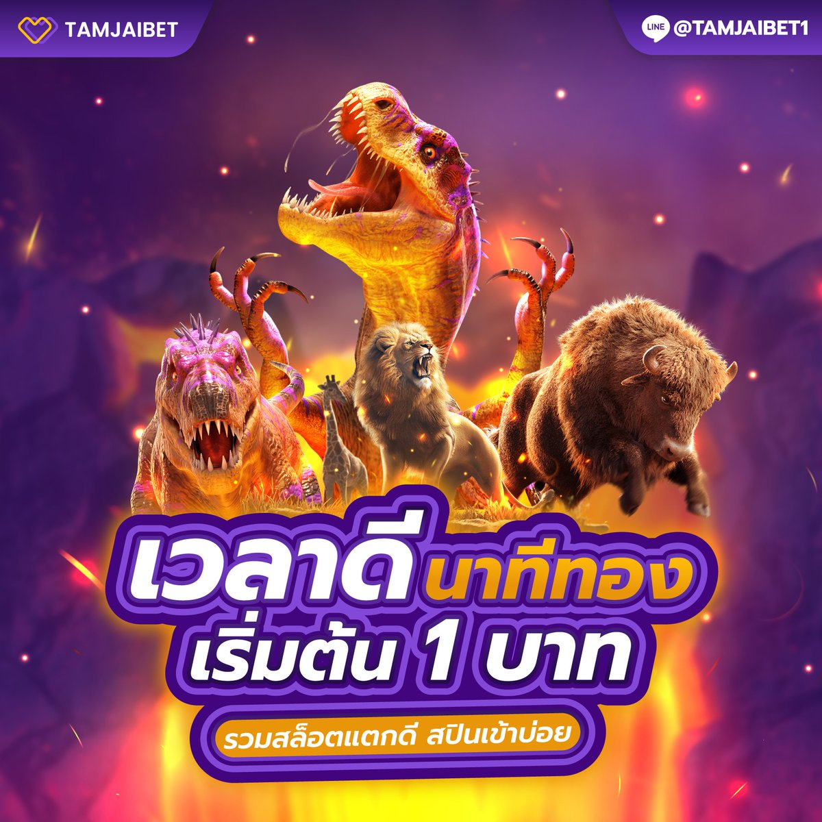 rranda39's tweet photo. 💰 ฝาก-ถอน ด้วยระบบออโต้ รวดเร็วเพียง 10 วินาที 
🎰 เล่นเลยตอนนี้! https://t.co/evVwOz7MbM 
สมัครเลย 📷 https://t.co/Eo8v0pleW5
☎️ แอดมินพร้อมให้บริการตลอด 24 ชม.

#สล็อต #ตามใจเบ็ต #คาสิโน #สล็อตpg #บาคาร่า #บาคาร่าสล็อต #เว็บสล็อต #เว็บหวยออนไลน์ #เครดิตฟรี https://t.co/i4EN5yR5PR
