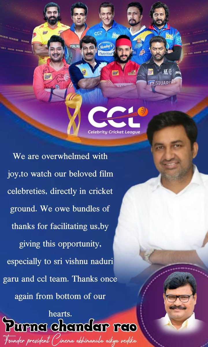 Thank you CCL ⁦<a href="/ccl/">CCL</a>⁩ ⁦<a href="/AkhilAkkineni8/">Akhil Akkineni</a>⁩ ⁦<a href="/VenkyMama/">Venkatesh Daggubati</a>⁩ ⁦<a href="/vishinduri/">Vishnu Vardhan Induri</a>⁩