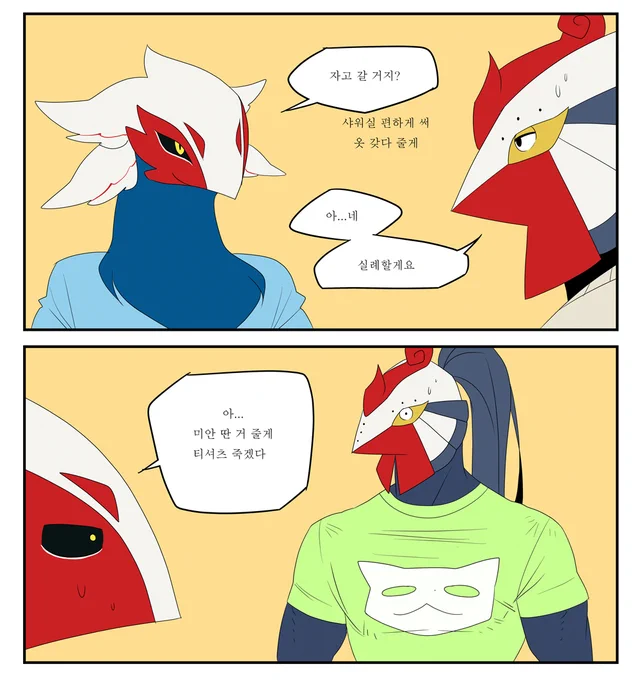 151.오늘도 고장2 
