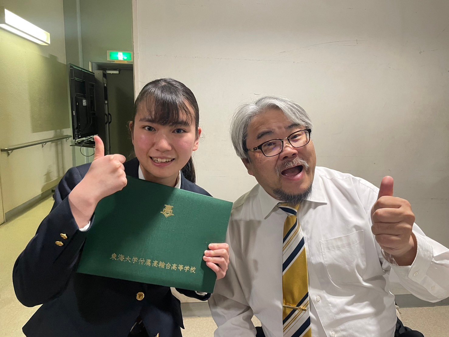 ‪*読様 【激レア】ナユタの卒業式　学生証、教員証　2枚セット 読様 【激レア】ナユタの卒業式 学生証、教員証 2枚セット 読