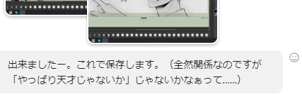 いつも手伝ってくださってることのさんがJ庭原稿も手伝ってくれてるんですけど、本当に助かってます 