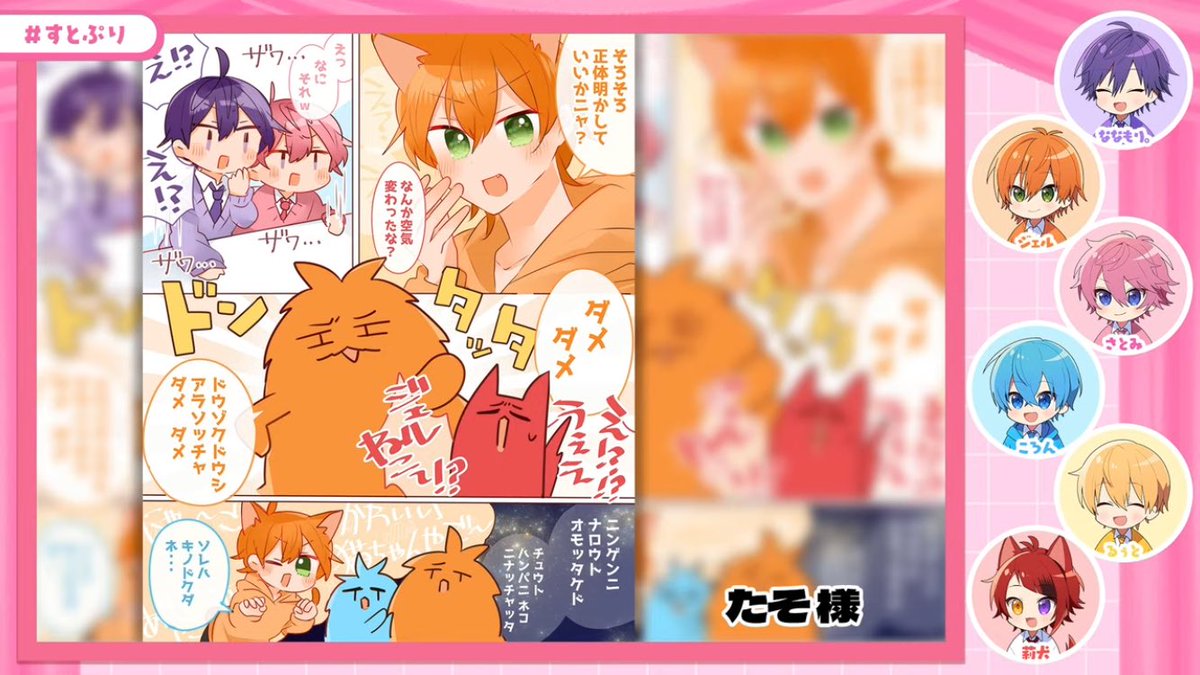 自分のイラストがこうやって紹介される世界線面白すぎないか??相互みて 