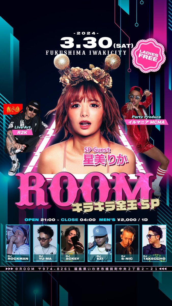 djrockman_'s tweet photo. 【ROOMキラキラ金玉SP】 3/30(SAT)21:00- http://at.ROOMmen¥2000/1D(女の子無料) HOSHIMI RIKA / MCMA(イルマニア) / R2K / ROCKMAN / YU-MA / ACKEY / EZI / S-NIC / TAKECCHO https://t.co/AuM6jkJIR2