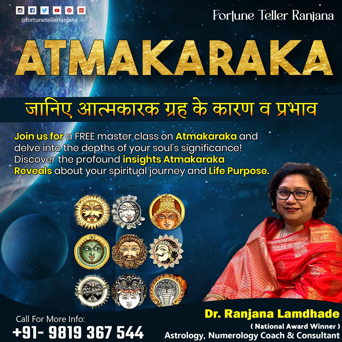 𝗔𝗧𝗠𝗔𝗞𝗔𝗥𝗔𝗞𝗔
जानिए आत्मकारक ग्रह के कारण व प्रभाव

Join us for a FREE master class on Atmakaraka and delve into the depths of your soul's significance!
.
.
.
#fortunetellerranjana #drranjnalamdhade #Atmakaraka #MasterClass #FreeClass #VedicAstrology #SpiritualJourney