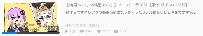 ニコニコ・youtube共に1万再生↑ありがとうございます!!! 