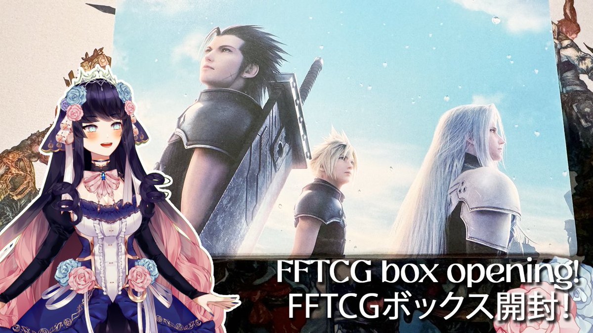KosmikaMeruhen's tweet photo. Starting stream a little later tonight!
配信はこの後になります！

URL↓

#kostreameruhen #kosmikameruhen #Vtuber #FinalFantasy #新人Vtuberお探しですか #FinalFantasyTradingCardGame #FFTCG #FinalFantasyTCG #TCG #FinalFantasy #CardPackOpening #BoxOpening #TradingCardGame https://t.co/vSu5nBOcJz
