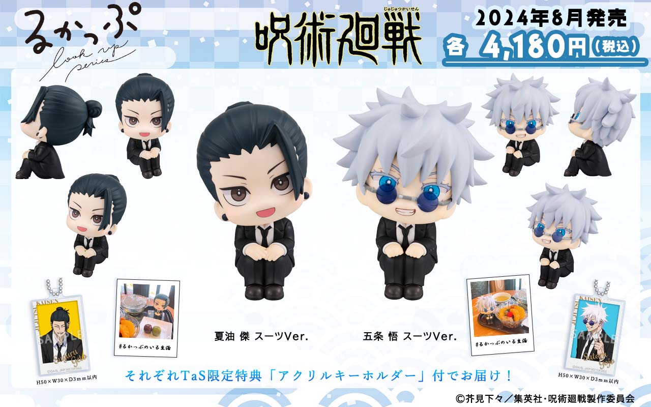 TOHO animation STORE على X: 