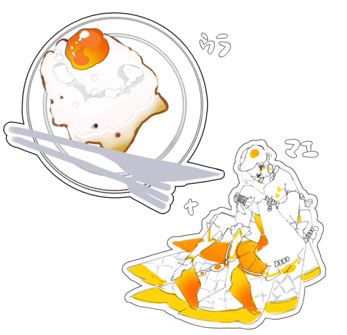 「fried egg white background」 illustration images(Latest)