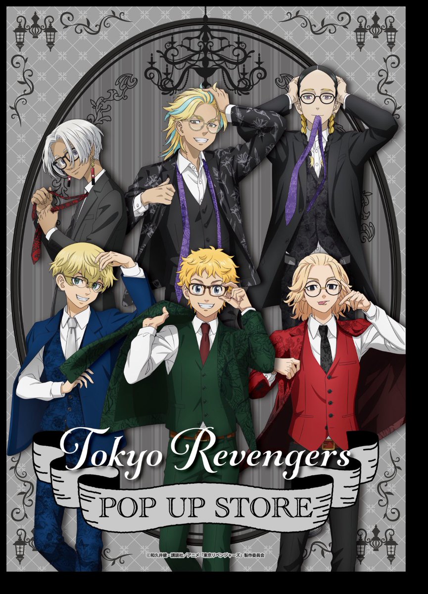 東京リベンジャーズ グッズ 情報 @チビケン tweet media
