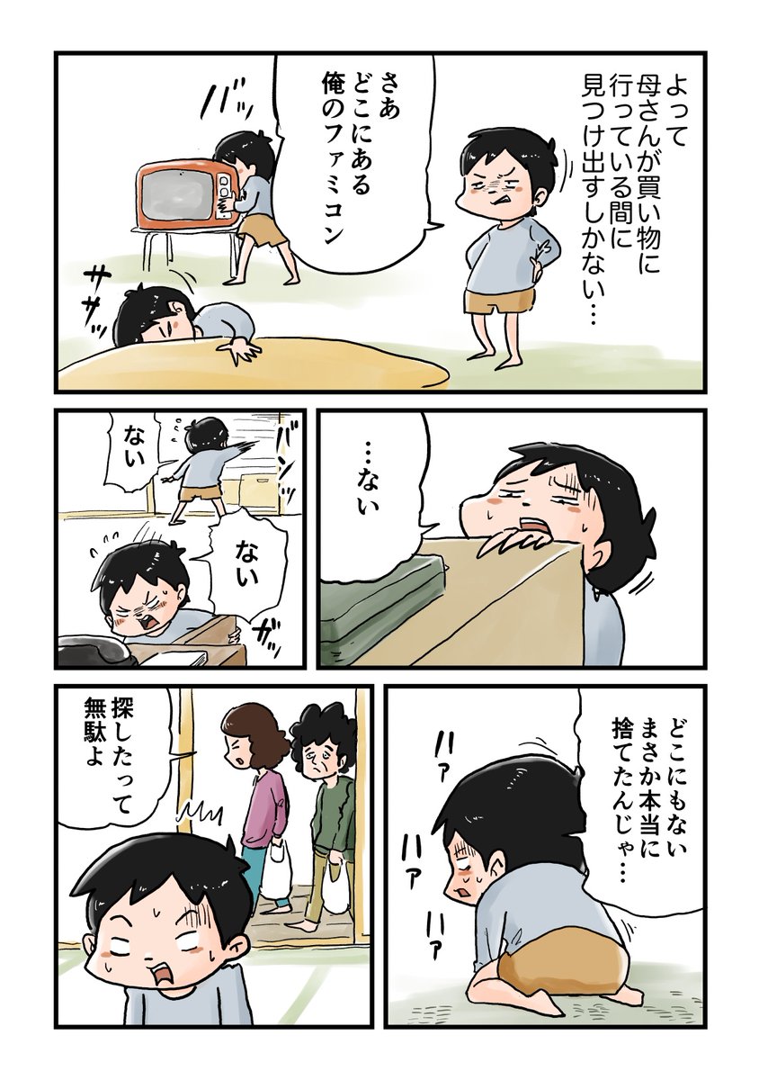 2/2 