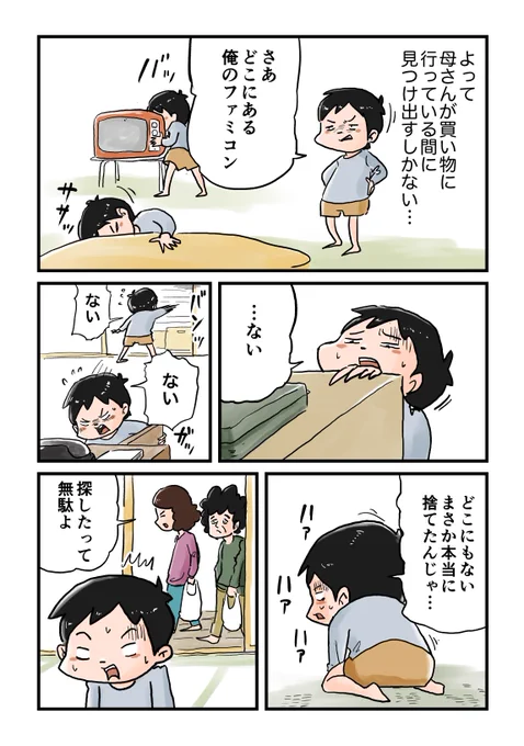 2/2 