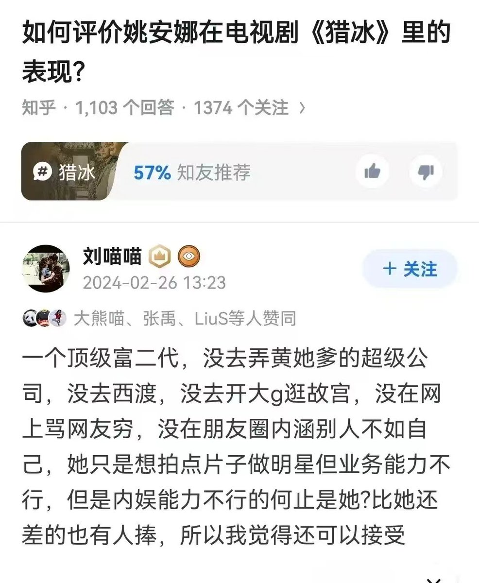 迷人的小红 tweet media