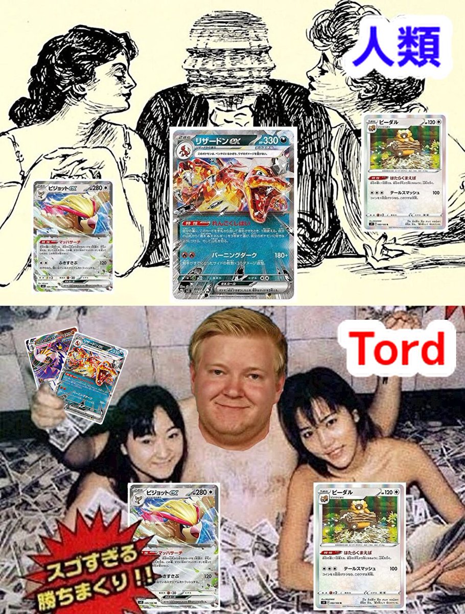 eroticechikoyan's tweet photo. https://t.co/pQJ5aFtDK2