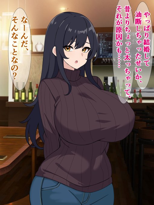 ダイエットにはガチイキ浮気セックスがおすすめらしい
DLsite
https://t.co/uR2GetjxXd
FANZA
https://t.co/0h8Q5N9yre 